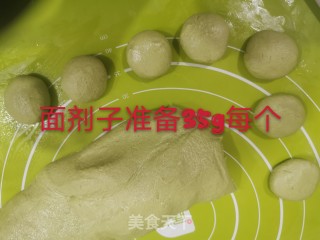 咸蛋黄肉松青团的做法步骤：9