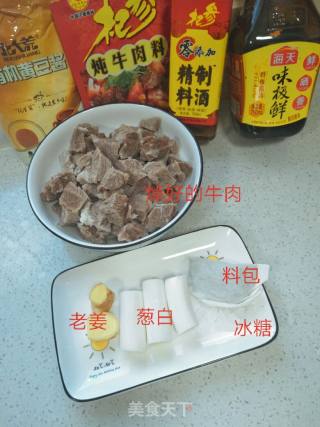 炖牛肉的做法步骤：2