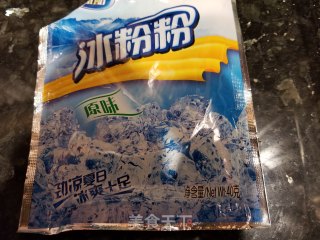 红糖冰粉芋圆的做法步骤：1
