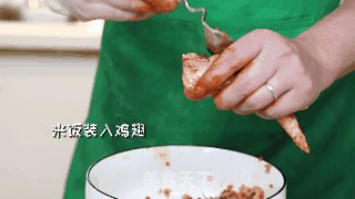 鸡翅包饭 馋到流口水的做法步骤：1