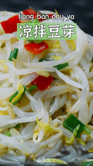 减肥菜| 凉拌豆芽的做法步骤：5