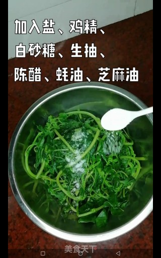 凉拌苋菜的做法步骤：6