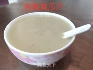 香蕉黄瓜汁的做法步骤：7