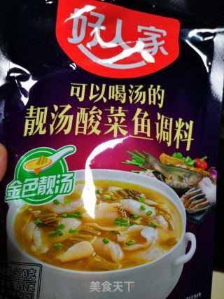 孩子可以吃的不辣酸菜鱼的做法步骤：5