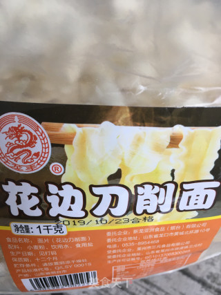 生菜鸽子刀削面的做法步骤：1