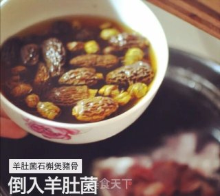 羊肚菌石槲猪骨汤的做法步骤：2