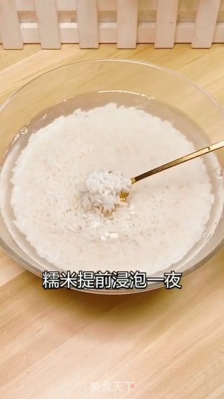 美容养颜红糖糯米饭的做法步骤：1