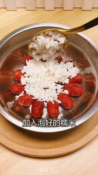 美容养颜红糖糯米饭的做法步骤：3