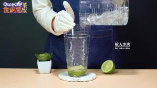 凤梨香柠四季春茶的做法步骤：4