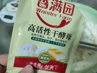 意式腊肠洋葱包的做法步骤：3