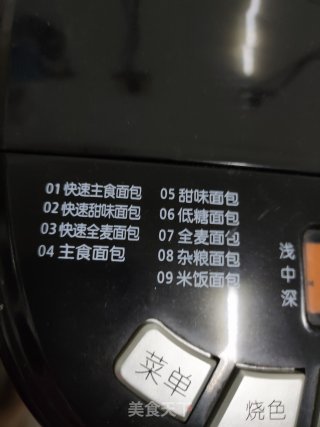 意式腊肠洋葱包的做法步骤：4