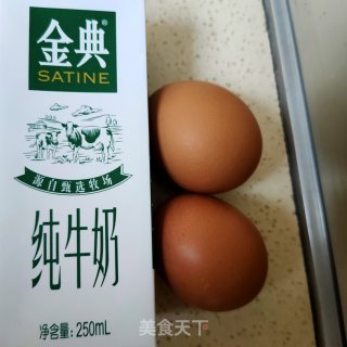 蛋挞的做法步骤：1