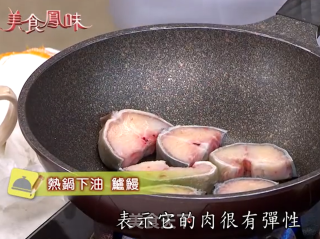鲈鳗麻油饭的做法步骤：3