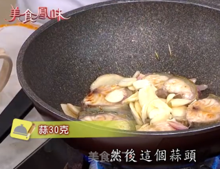 鲈鳗麻油饭的做法步骤：7