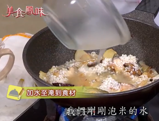鲈鳗麻油饭的做法步骤：11