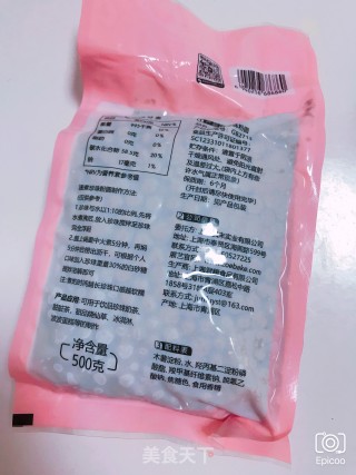 网红珍珠脏脏奶茶的做法步骤：2