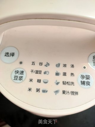南瓜米糊的做法步骤：2