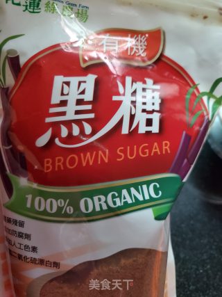紫薯泥坚果酸奶杯的做法步骤：2