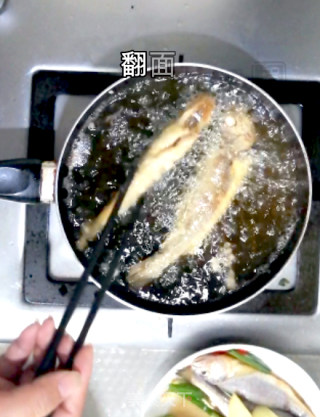 面拖小黄鱼的做法步骤：6