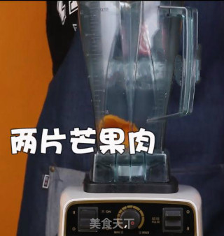 奶盖茶|芋圆芝士芒芒的做法步骤：1