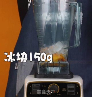奶盖茶|芋圆芝士芒芒的做法步骤：3
