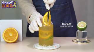 霸气陈皮橙子的做法步骤：9