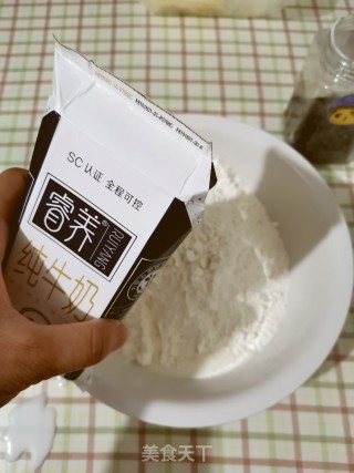 黑芝麻馒头的做法步骤：3