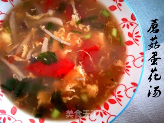 蟹味菇蛋花汤的做法步骤：5