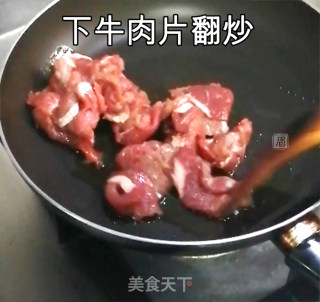 牛肉海带汤的做法步骤：7