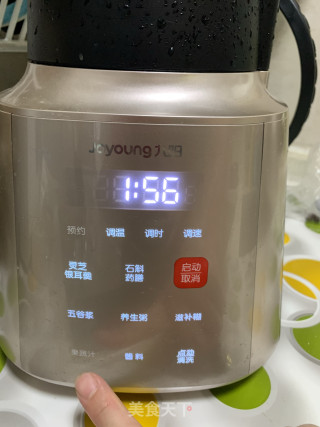 红豆雪糕的做法步骤：14