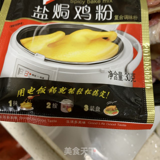 香锅鸡的做法步骤：6
