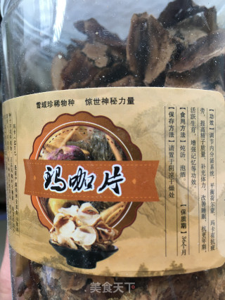 玛卡炖鸽子的做法步骤：1