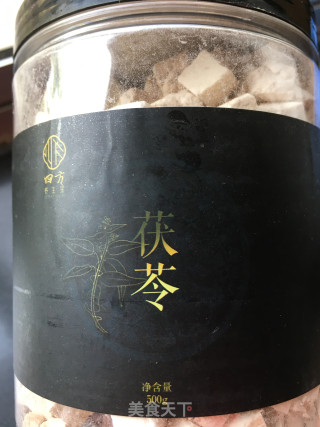 车前草茶饮的做法步骤：6