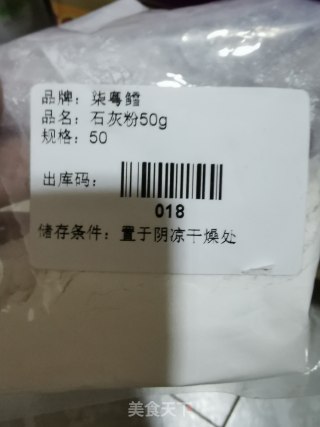 四川手搓冰粉的做法步骤：3