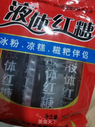 四川手搓冰粉的做法步骤：13