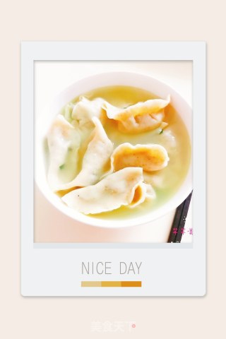 全麦韭菜鸡蛋饺子的做法步骤：18