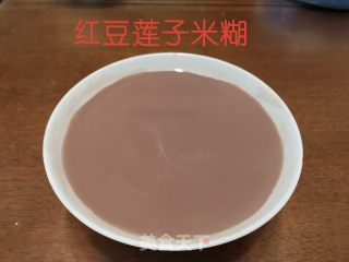红豆莲子米糊的做法步骤：6