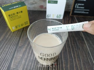 奶盖糯米团团奶茶的做法步骤：11