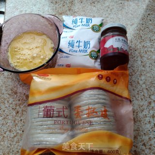 草莓酱蛋挞的做法步骤：1