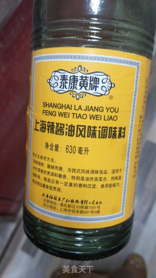 油炸香酥鱼。的做法步骤：4