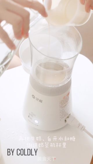 炒米珍珠奶茶的做法步骤：3