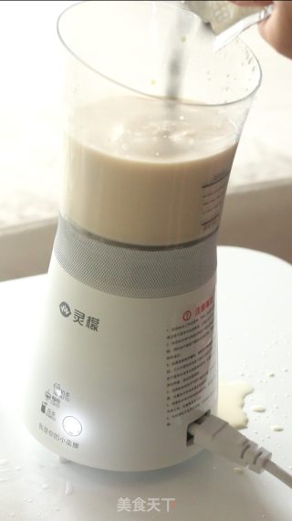 炒米珍珠奶茶的做法步骤：4