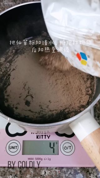 炒米珍珠奶茶的做法步骤：5