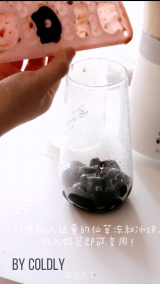 炒米珍珠奶茶的做法步骤：7