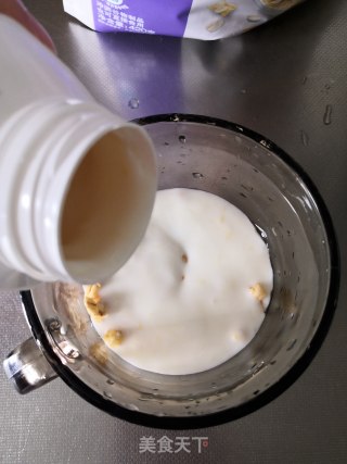 能量酸奶杯的做法步骤：4