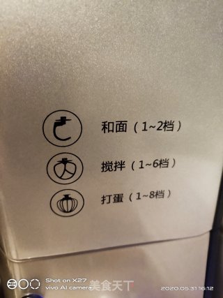 啤酒原味面包的做法步骤：2