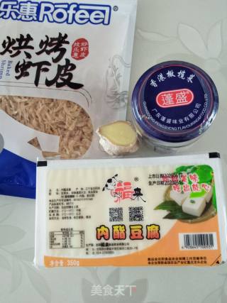虾皮橄榄蒸豆腐的做法步骤：1