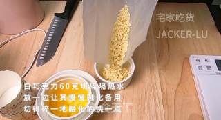 网红熔岩巧克力蛋糕的做法步骤：2