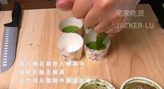 网红熔岩巧克力蛋糕的做法步骤：9