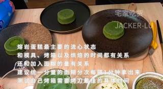 网红熔岩巧克力蛋糕的做法步骤：11